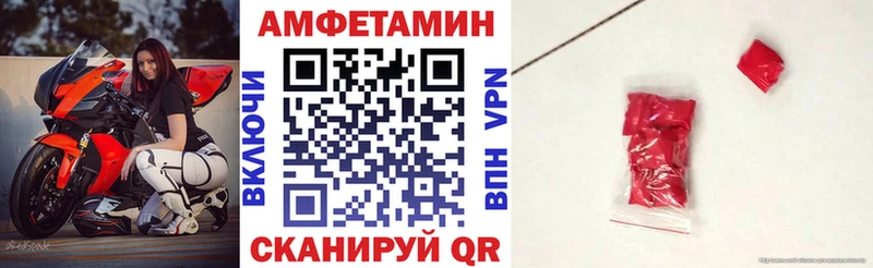 купить  сайты  Берёзовский  Амфетамин 98% 