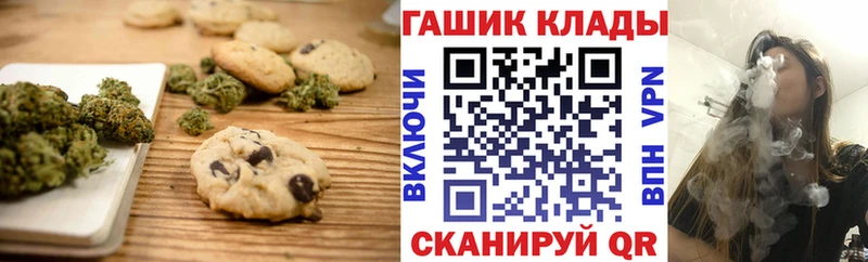 Печенье с ТГК марихуана Берёзовский