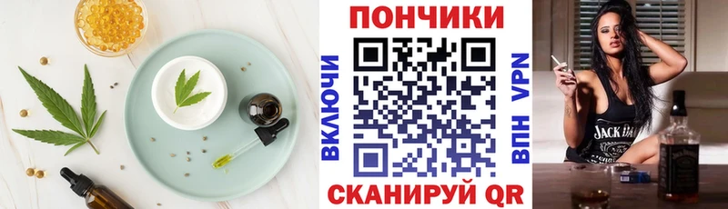 Canna-Cookies марихуана это состав Берёзовский где купить