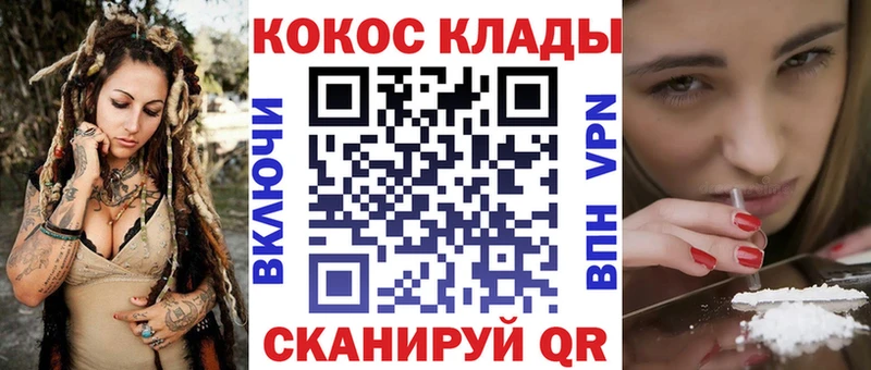 Кокаин 98%  закладки  Берёзовский 