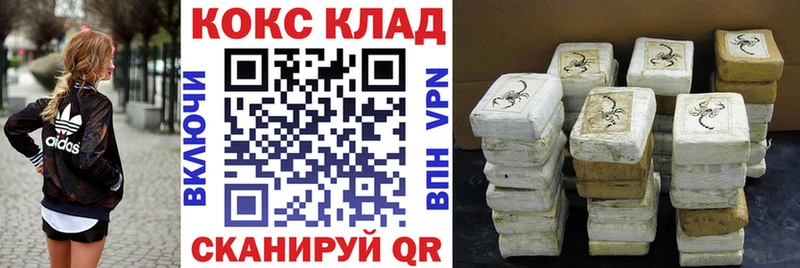 Кокаин Fish Scale Берёзовский