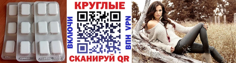 наркошоп  Берёзовский  ЭКСТАЗИ круглые 
