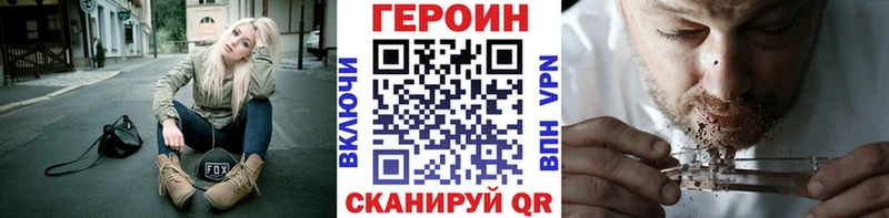 ГЕРОИН афганец  наркошоп  MEGA как войти  Берёзовский 
