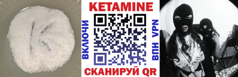 ссылка на мегу   Берёзовский  Кетамин ketamine 