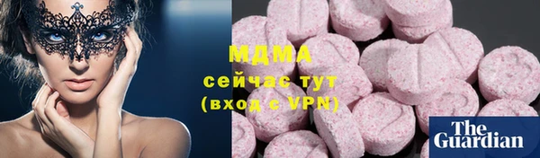 каннабис Балахна