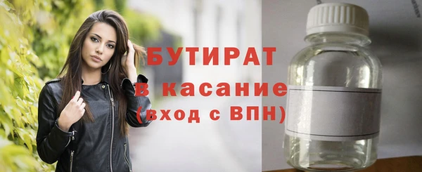 jwh Балабаново