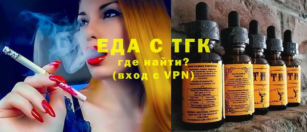 каннабис Балахна