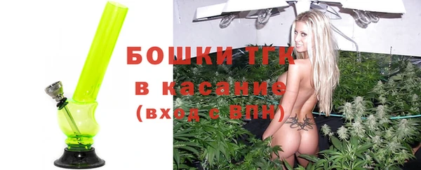 каннабис Балахна
