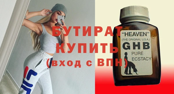 jwh Балабаново