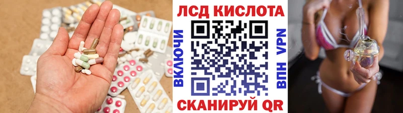 где можно купить наркотик  Берёзовский  Лсд 25 экстази кислота 