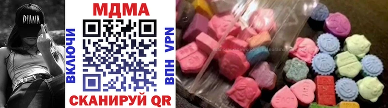где можно купить   Берёзовский  MDMA crystal 