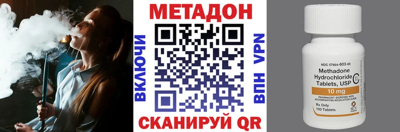 Метадон мёд Берёзовский