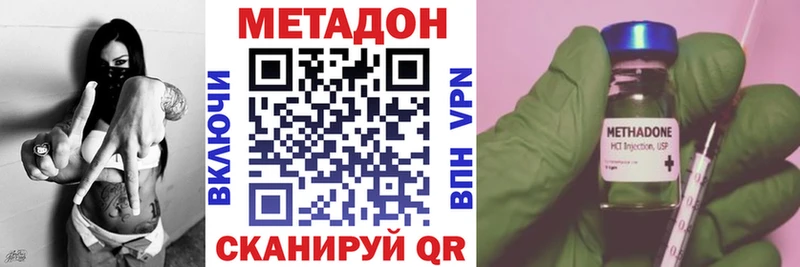 Метадон кристалл  Берёзовский 