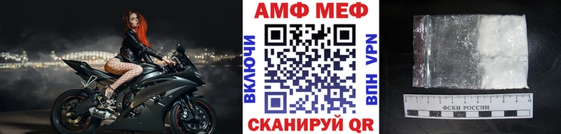 МЕТАМФЕТАМИН винт  наркота  маркетплейс телеграм  Берёзовский 