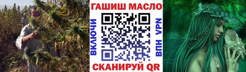 кракен ТОР  Берёзовский  ТГК концентрат 