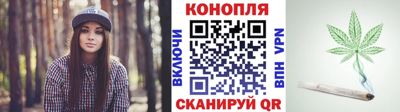 где найти наркотики  blacksprut ONION  Марихуана тримм  Берёзовский 